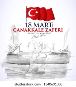 18 mart 1915 çanakkale zaferi ve şehitleri anma günü. Seyit Onbaşı. Turkish national holiday of March 18, 1915 the day the Ottomans Canakkale Victory Monument. vector desing.