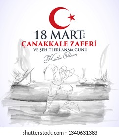 18 mart 1915 çanakkale zaferi ve şehitleri anma günü. Seyit Onbaşı. Turkish national holiday of March 18, 1915 the day the Ottomans Canakkale Victory Monument. vector desing.