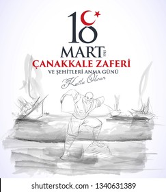 18 mart 1915 çanakkale zaferi ve şehitleri anma günü. Seyit Onbaşı. Turkish national holiday of March 18, 1915 the day the Ottomans Canakkale Victory Monument. vector desing.