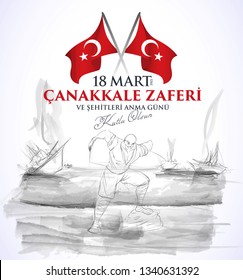 18 mart 1915 çanakkale zaferi ve şehitleri anma günü, Turkish national holiday of March 18, 1915 the day the Ottomans Canakkale Victory Monument. vector desing. 104. yıldönümünü Seyit onbaşı.