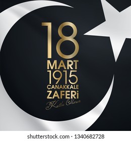 18 mart 1915 çanakkale zaferi ve şehitleri anma günü, 104. yıl dönümünü. Turkish national holiday of March 18, 1915 the day the Ottomans Canakkale Victory Monument. vector desing.