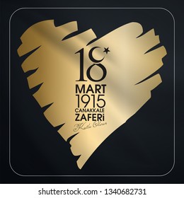 18 mart 1915 çanakkale zaferi ve şehitleri anma günü, 104. yıl dönümünü. Turkish national holiday of March 18, 1915 the day the Ottomans Canakkale Victory Monument. vector desing.