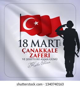 18 mart 1915 çanakkale zaferi ve şehitleri anma günü, 104. yıl dönümü. Turkish national holiday of March 18, 1915 the day the Ottomans Canakkale Victory Monument. vector greeting desing.