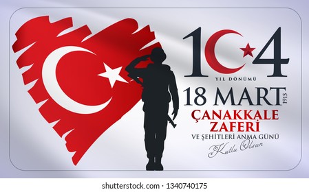 18 mart 1915 çanakkale zaferi ve şehitleri anma günü, 104. yıl dönümü. Turkish national holiday of March 18, 1915 the day the Ottomans Canakkale Victory Monument. vector greeting desing.