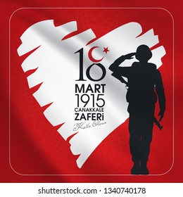 18 mart 1915 çanakkale zaferi ve şehitleri anma günü, 104. yıl dönümü. Turkish national holiday of March 18, 1915 the day the Ottomans Canakkale Victory Monument. vector greeting desing.