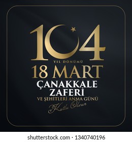 18 mart 1915 çanakkale zaferi ve şehitleri anma günü, 104. yıl dönümü. Turkish national holiday of March 18, 1915 the day the Ottomans Canakkale Victory Monument. vector greeting desing.