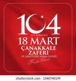 18 mart 1915 çanakkale zaferi ve şehitleri anma günü, 104. yıl dönümü. Turkish national holiday of March 18, 1915 the day the Ottomans Canakkale Victory Monument. vector greeting desing.