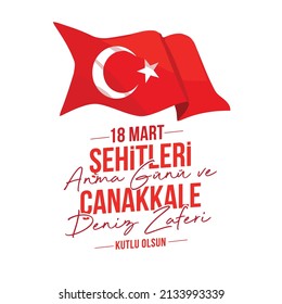 18 Mart Şehitleri Anma Günü ve Çanakkale Deniz Zaferi March 18. Happy Martyrs' Day and Çanakkale Naval Victory. And Turkish flag.