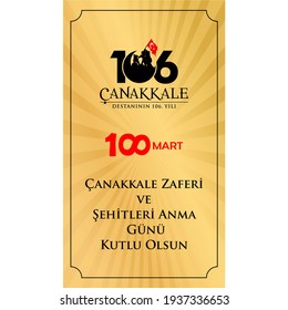 18 mart canakkale victory vector illustration. English translation; (18 March, Happy Canakkale Victory Day)

