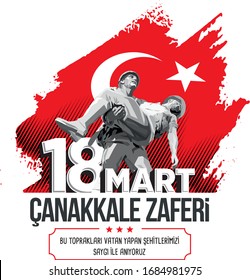 18 Mart Canakkale Zaferi / bu toprakları vatan yapan şehitlerimiz saygı ile anıyoruz (victoria canakkale de 18 marchas y día de los mártires "Respetuosamente recordamos a nuestros mártires que hicieron esta tierra")