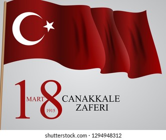 18 mart canakkale zaferi. Translation: 18 March, Canakkale Victory Day. Vector Illustration EPS10