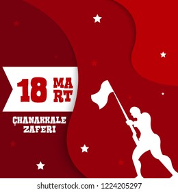 18 Mart, Canakkale Zaferi, Turkey Celebration Card. Translation: Turkish National Holiday of March 18. The Day of Ottomans Canakkale Victory. Vector illustration