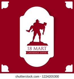 18 Mart, Canakkale Zaferi, Turkey Celebration Card. Translation: Turkish National Holiday of March 18. The Day of Ottomans Canakkale Victory. Vector illustration