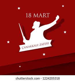 18 Mart, Canakkale Zaferi, Turkey Celebration Card. Translation: Turkish National Holiday of March 18. The Day of Ottomans Canakkale Victory. Vector illustration