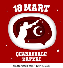 18 Mart, Canakkale Zaferi, Turkey Celebration Card. Translation: Turkish National Holiday of March 18. The Day of Ottomans Canakkale Victory. Vector illustration