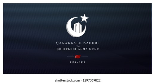 18 mart canakkale zaferi ve sehitleri anma gunu vector illustration. English translation ; (18 March, Canakkale Victory Day and martyrs Memorial Day Turkey celebration card.)