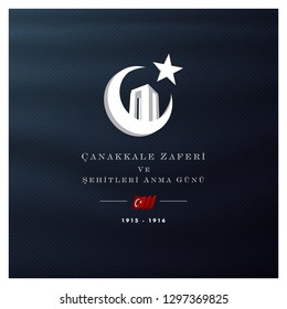 18 mart canakkale zaferi ve sehitleri anma gunu vector illustration. English translation ; (18 March, Canakkale Victory Day and martyrs Memorial Day Turkey celebration card.)