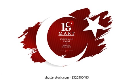 Canakkale Zaferi Images Stock Photos Vectors Shutterstock