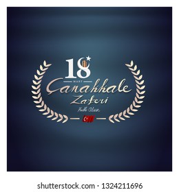 18 mart canakkale zaferi ve sehitleri anma gunu vector illustration. English translation ; (18 March, Canakkale Victory Day and martyrs Memorial Day Turkey celebration card.)
