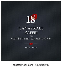 18 mart canakkale zaferi ve sehitleri anma gunu vector illustration. English translation ; (18 March, Canakkale Victory Day and martyrs Memorial Day Turkey celebration card.)