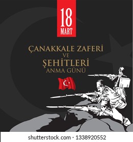 18 mart canakkale zaferi ve sehitleri anma gunu vector illustration. English translation :18 March, Canakkale Victory Day and martyrs Memorial Day 