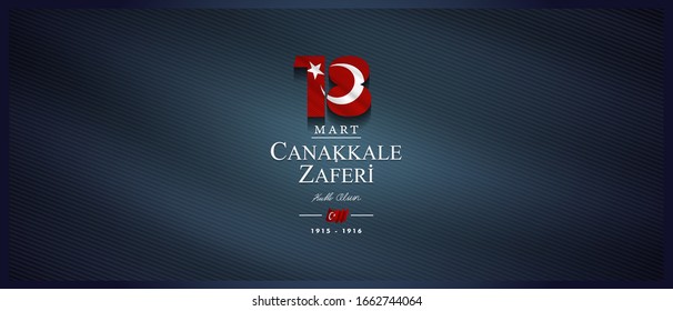 18 mart, canakkale zaferi ve sehitleri anma gunu, ilustración vectorial. Traducción al inglés ; (18 de marzo, tarjeta de celebración del Día de la Victoria de Canakkale y el Día de los mártires en memoria de Turquía).