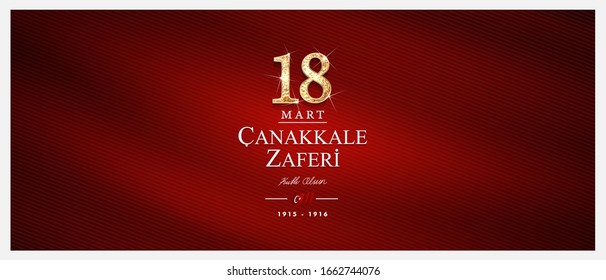 18 mart, canakkale zaferi ve sehitleri anma gunu, ilustración vectorial. Traducción al inglés ; (18 de marzo, tarjeta de celebración del Día de la Victoria de Canakkale y el Día de los mártires en memoria de Turquía).