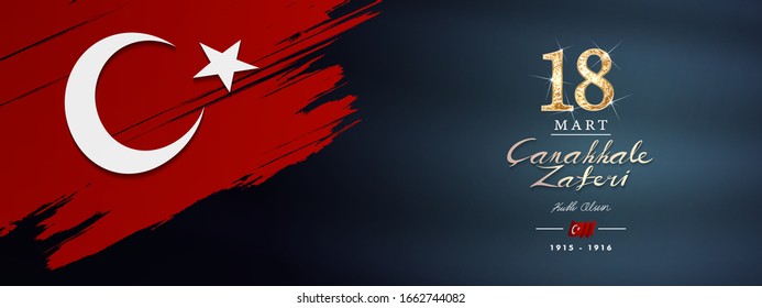 18 mart, canakkale zaferi ve sehitleri anma gunu, vector illustration. English translation ; (18 March, Canakkale Victory Day and martyrs Memorial Day Turkey celebration card.)