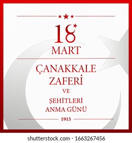 18 Mart Canakkale Zaferi ve Sehitleri Anma Günü. Translation: "18 March Canakkale Victory Day and martyrs Memorial Day. Special day in Turkey. Vector illustration."