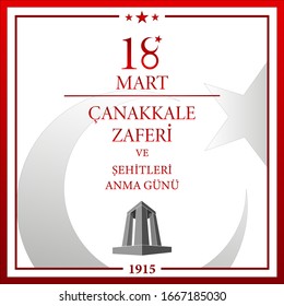 18 Mart Canakkale Zaferi ve Sehitleri Anma Günü. Translation: "18 March Canakkale Victory Day and martyrs Memorial Day. Special day in Turkey. Vector illustration."