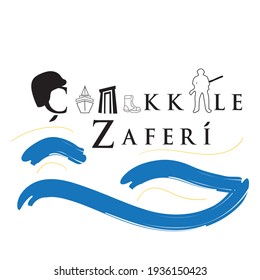 18 mart, canakkale zaferi ve sehitleri anma gunu, vector illustration. English translation ; (18 March, Canakkale Victory Day and martyrs Memorial Day Turkey celebration card.)