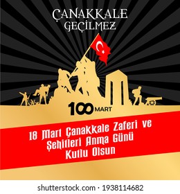 18 mart canakkale zaferi ve sehitleri anma gunu vector illustration. English translation ; (18 March, Canakkale Victory Day and martyrs Memorial Day Turkey celebration card.)