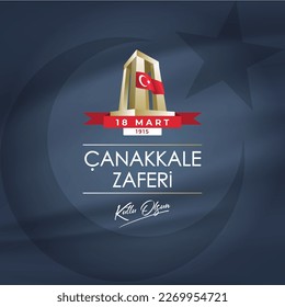 18 mart, canakkale zaferi ve sehitleri anma gunu, set vector illustration. English translation ; (18 March, Canakkale Victory Day and martyrs Memorial Day Turkey celebration card.)