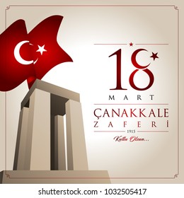 18 mart canakkale zaferi vector illustration. (18 March, Canakkale Victory Day Turkey celebration card.)