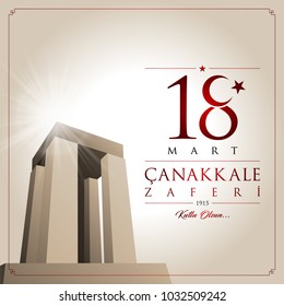 18 mart canakkale zaferi vector illustration. (18 March, Canakkale Victory Day Turkey celebration card.)