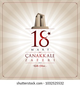 18 mart canakkale zaferi vector illustration. (18 March, Canakkale Victory Day Turkey celebration card.)