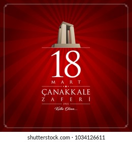 18 mart canakkale zaferi vector illustration. (18 March, Canakkale Victory Day Turkey celebration card.)