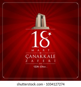 18 mart canakkale zaferi vector illustration. (18 March, Canakkale Victory Day Turkey celebration card.)