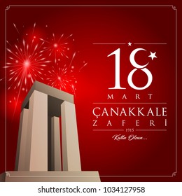 18 mart canakkale zaferi vector illustration. (18 March, Canakkale Victory Day Turkey celebration card.)