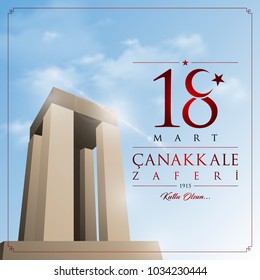 18 mart canakkale zaferi ilustração vetorial. (18 Março, Canakkale Vitória Dia Turquia cartão celebração.)