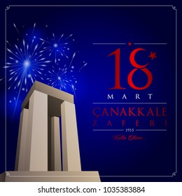 18 mart canakkale zaferi vector illustration. (18 March, Canakkale Victory Day Turkey celebration card.)