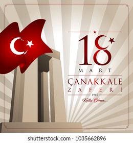 18 mart canakkale zaferi vector illustration. (18 March, Canakkale Victory Day Turkey celebration card.)