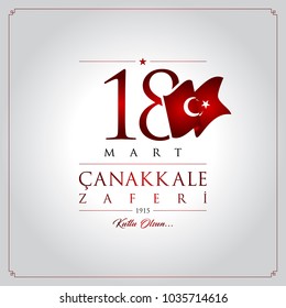 18 mart canakkale zaferi vector illustration. (18 March, Canakkale Victory Day Turkey celebration card.)