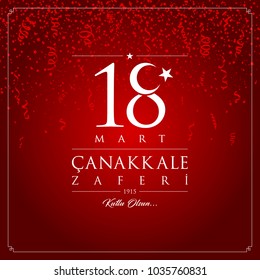 18 mart canakkale zaferi vector illustration. (18 March, Canakkale Victory Day Turkey celebration card.)