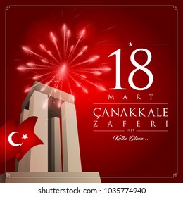 18 mart canakkale zaferi vector illustration. (18 March, Canakkale Victory Day Turkey celebration card.)