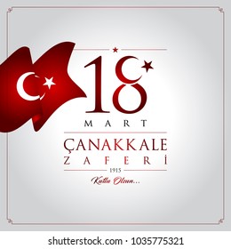 18 mart canakkale zaferi vector illustration. (18 March, Canakkale Victory Day Turkey celebration card.)