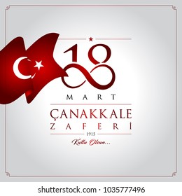 18 mart canakkale zaferi vector illustration. (18 March, Canakkale Victory Day Turkey celebration card.)