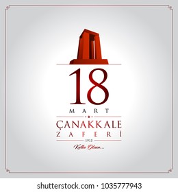 18 mart canakkale zaferi vector illustration. (18 March, Canakkale Victory Day Turkey celebration card.)