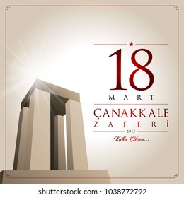 18 mart canakkale zaferi vector illustration. (18 March, Canakkale Victory Day Turkey celebration card.)