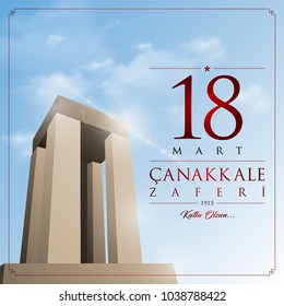 18 mart canakkale zaferi vector illustration. (18 March, Canakkale Victory Day Turkey celebration card.)